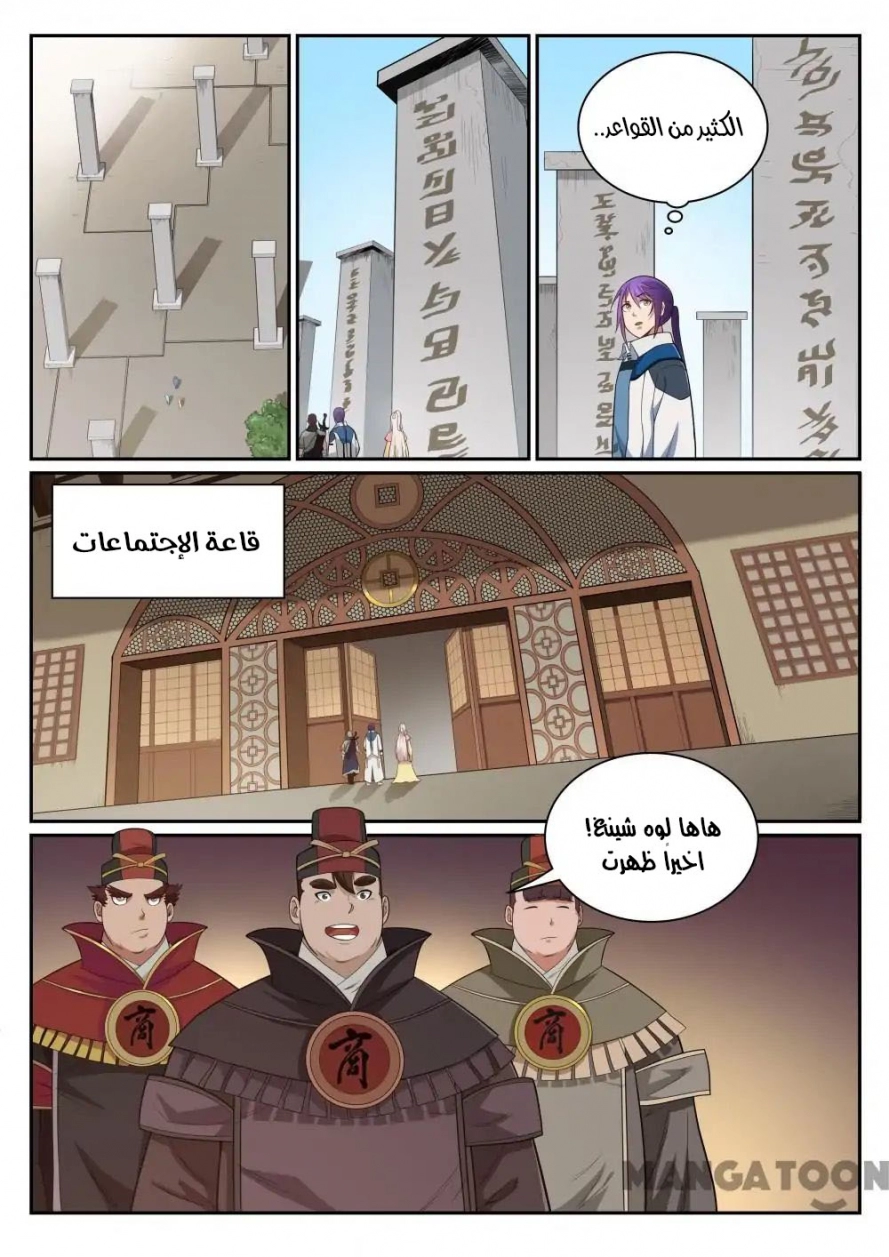 image of episode